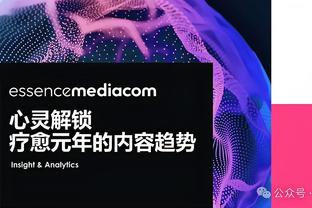 皇马举行圣诞宴会，弗洛伦蒂诺与教练球员亲切互动